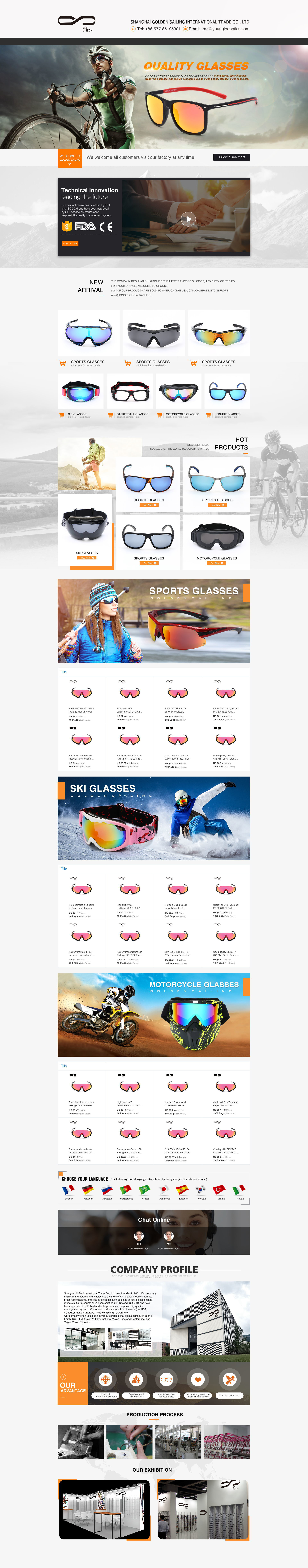 锦帆版面(1) - 副本.jpg