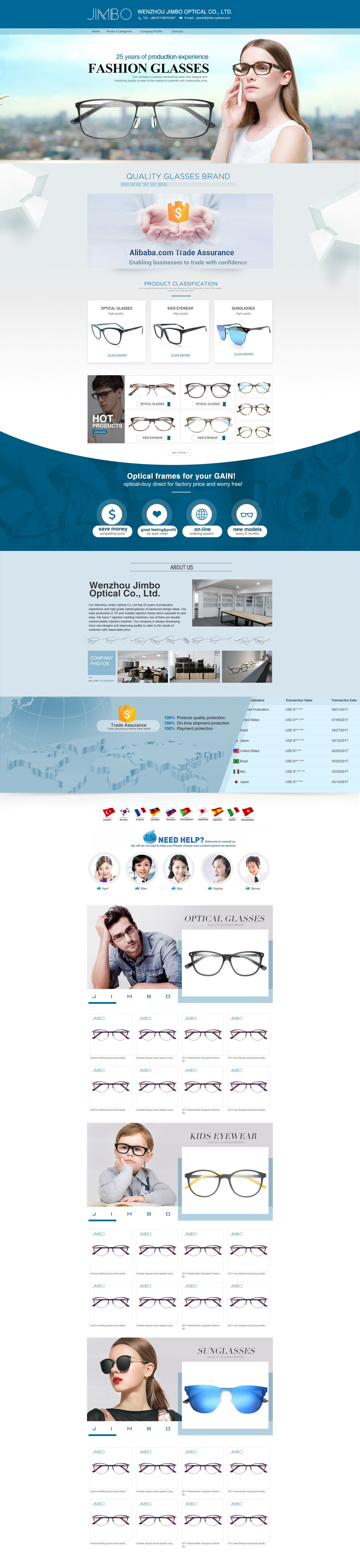 九邦版面(1) - 副本.jpg